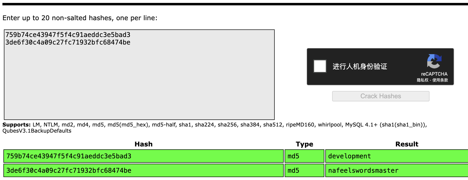 crackstation
